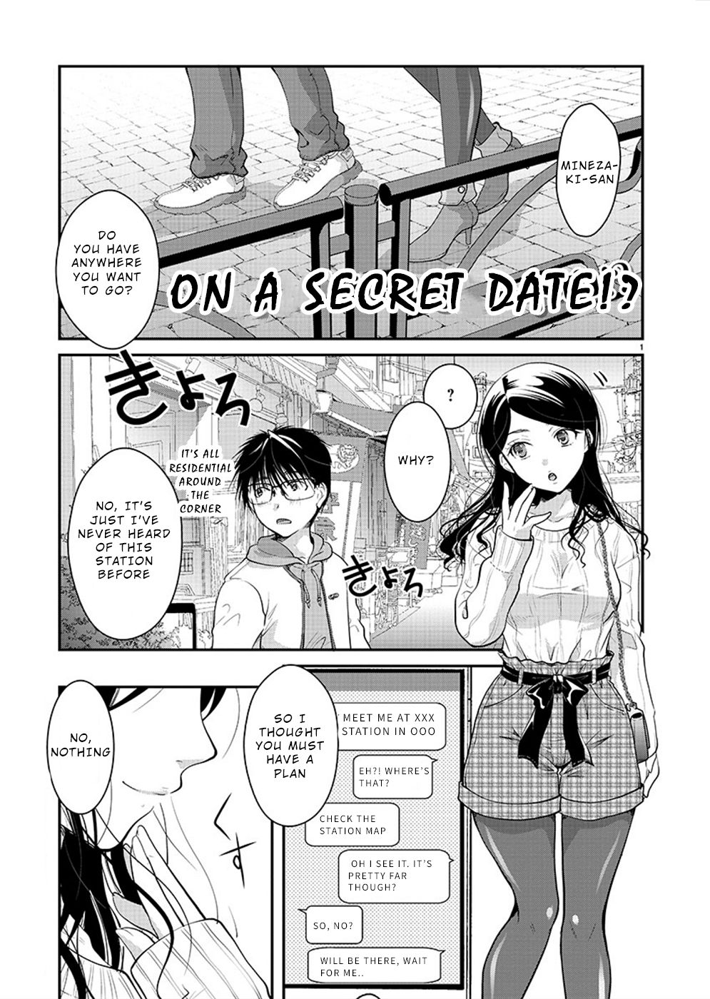 Read The Unattainable Flower's Twisted Bloom EN Manga Online