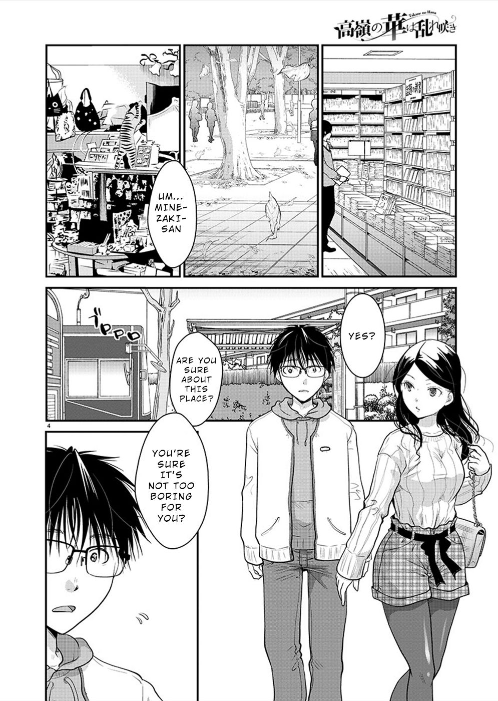 Read The Unattainable Flower's Twisted Bloom EN Manga Online