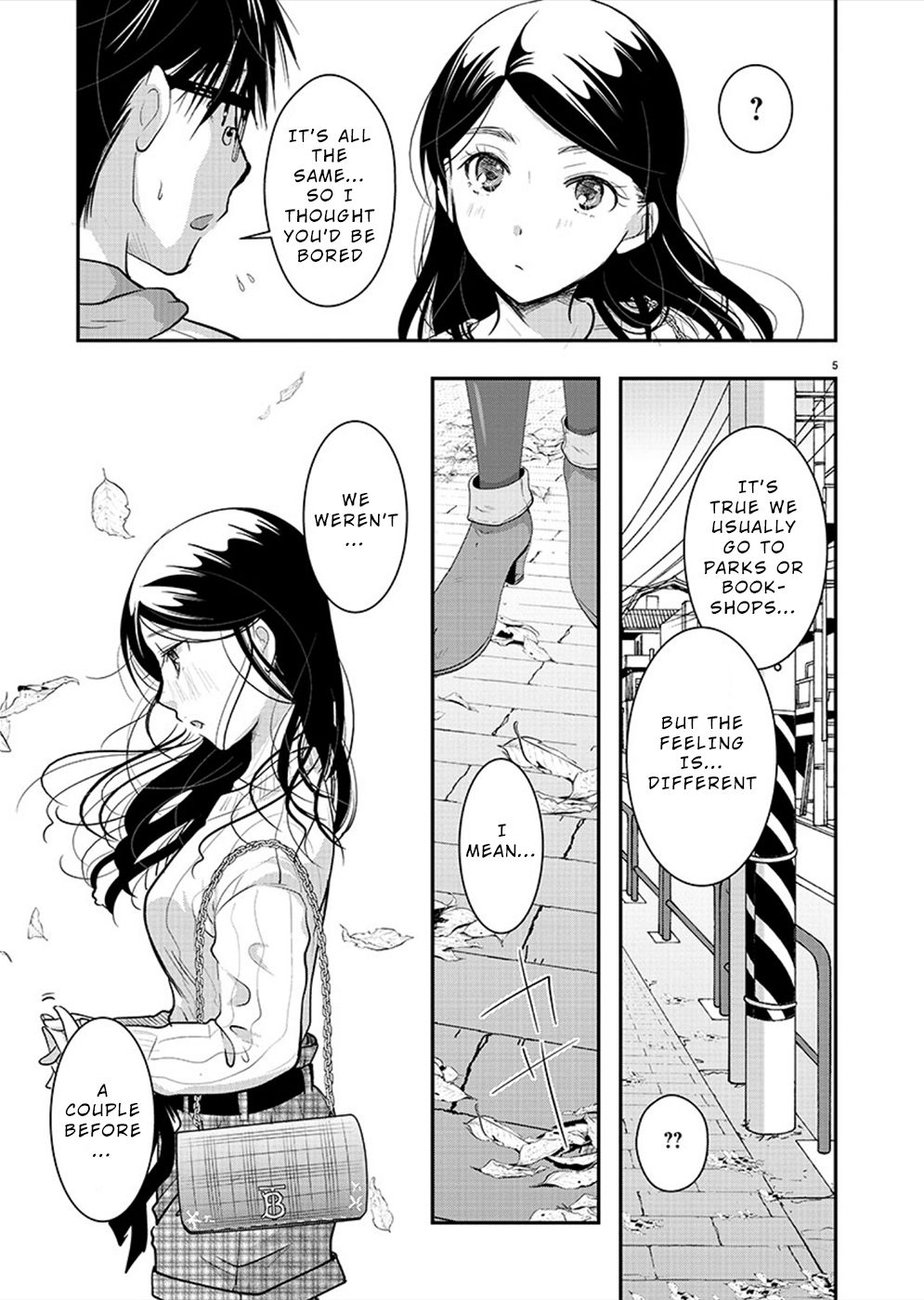 Read The Unattainable Flower's Twisted Bloom EN Manga Online