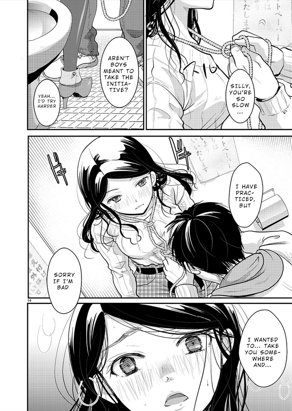 Read The Unattainable Flower's Twisted Bloom EN Manga Online