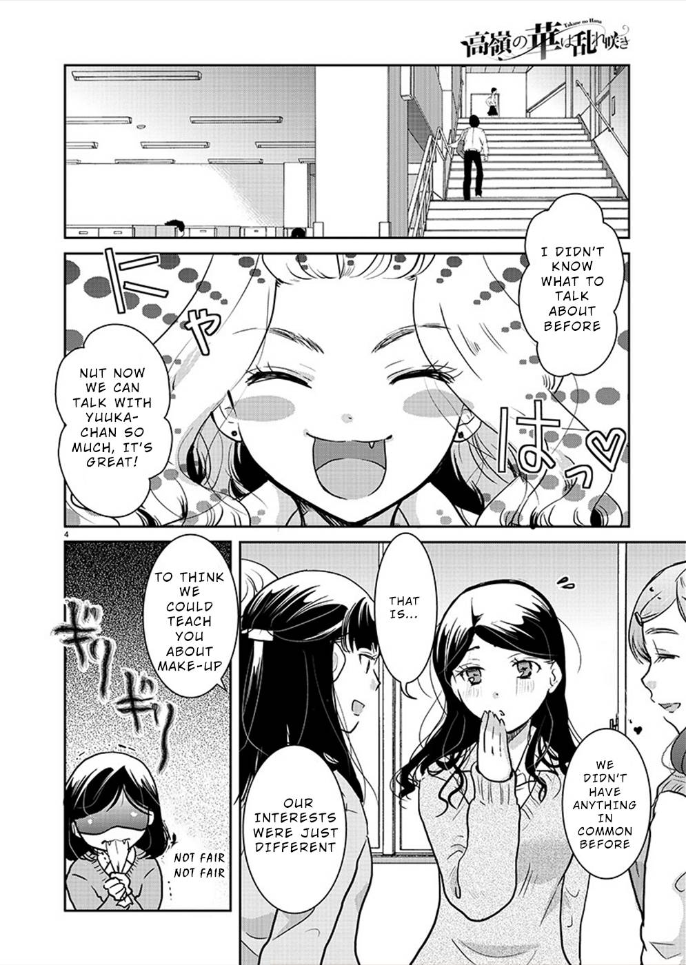 Read The Unattainable Flower's Twisted Bloom EN Manga Online