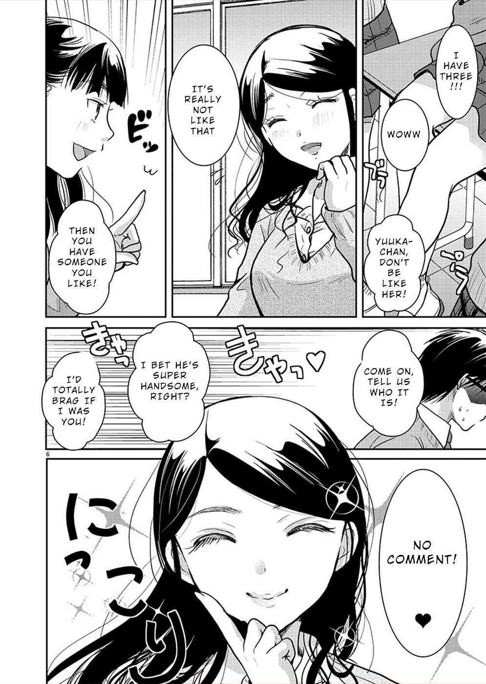 Read The Unattainable Flower's Twisted Bloom EN Manga Online