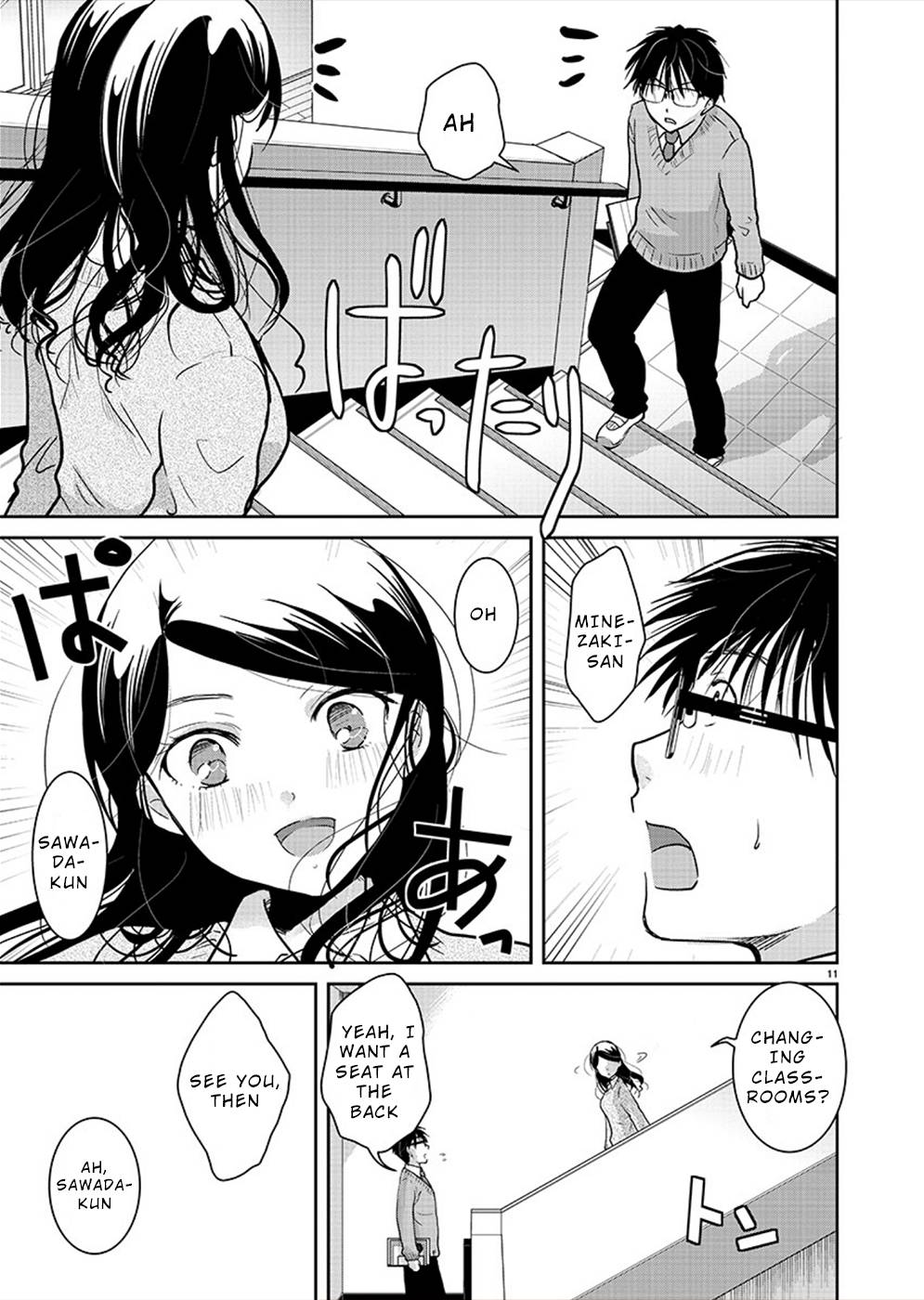 Read The Unattainable Flower's Twisted Bloom EN Manga Online