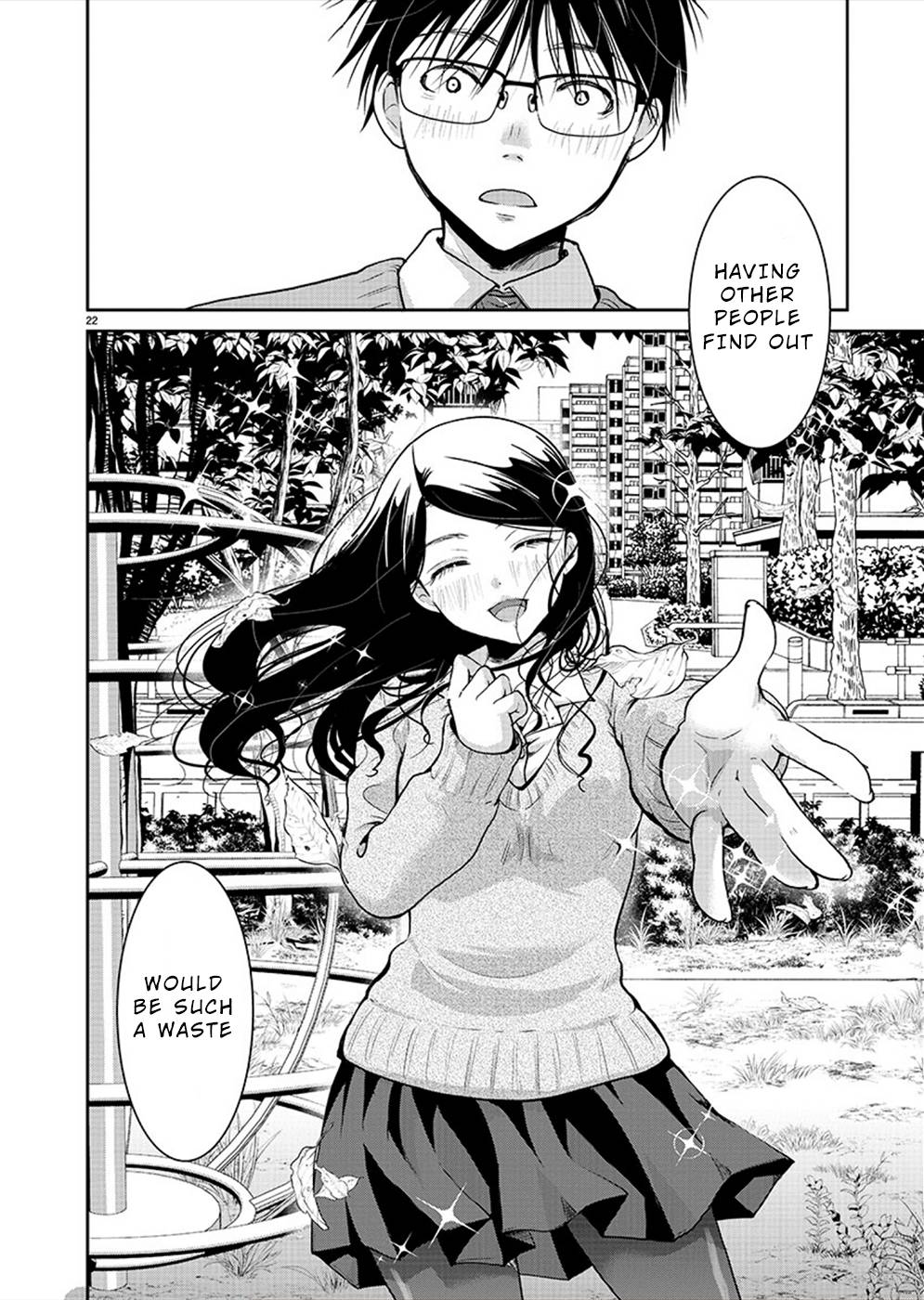 Read The Unattainable Flower's Twisted Bloom EN Manga Online