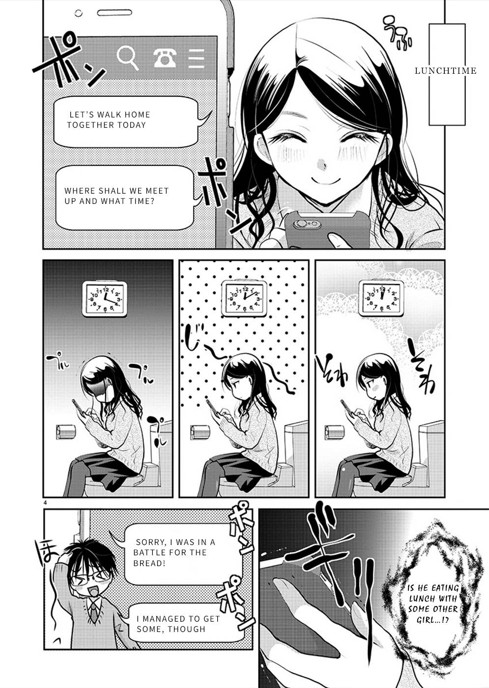 Read The Unattainable Flower's Twisted Bloom EN Manga Online