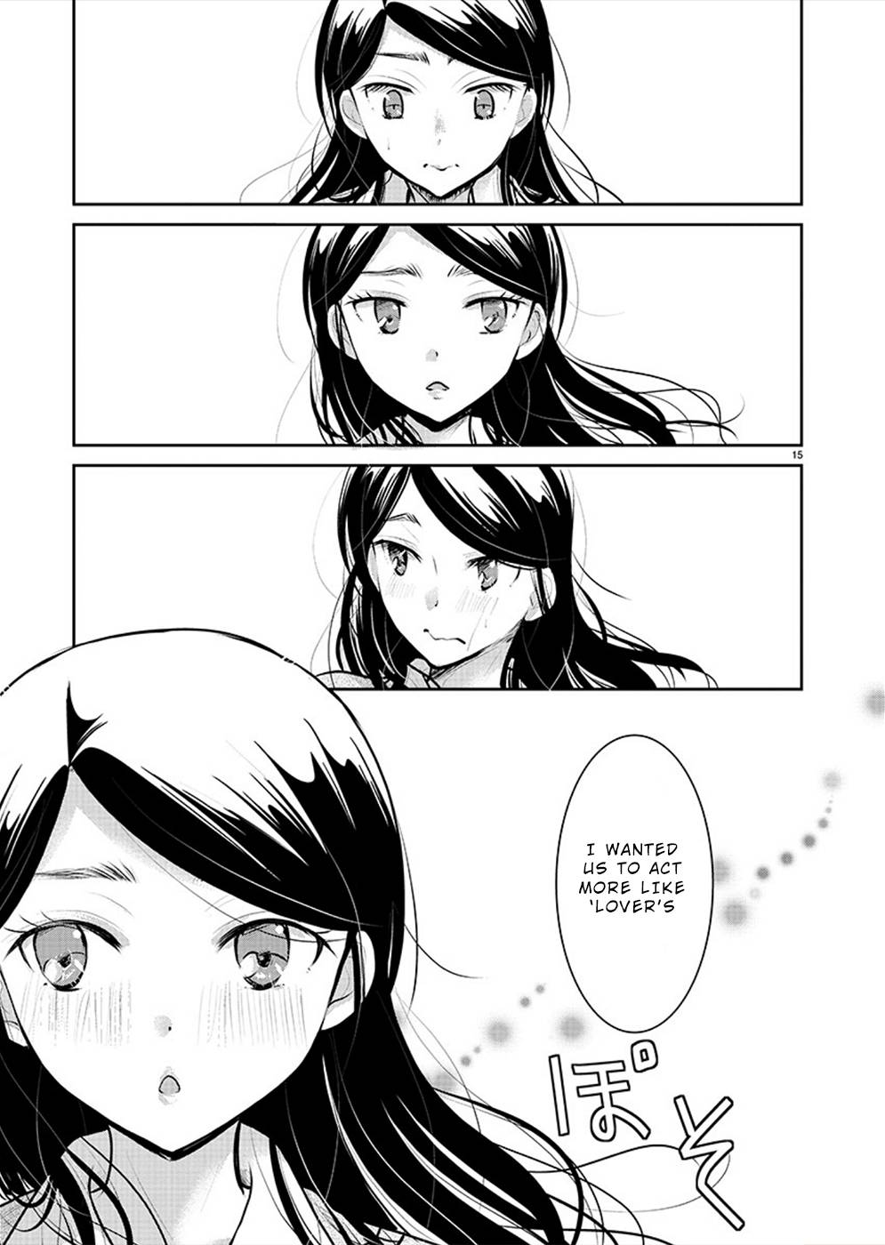 Read The Unattainable Flower's Twisted Bloom EN Manga Online