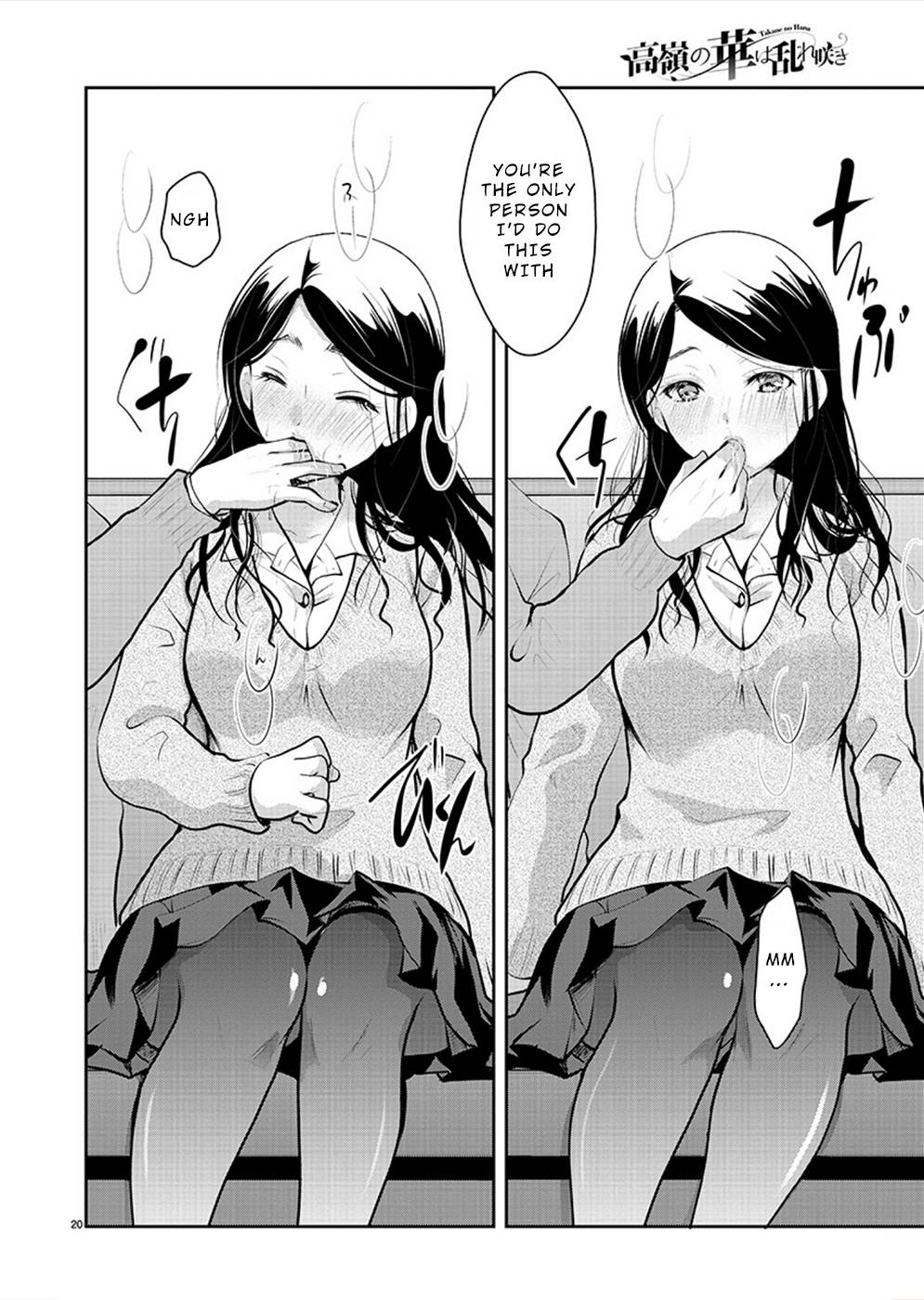 Read The Unattainable Flower's Twisted Bloom EN Manga Online