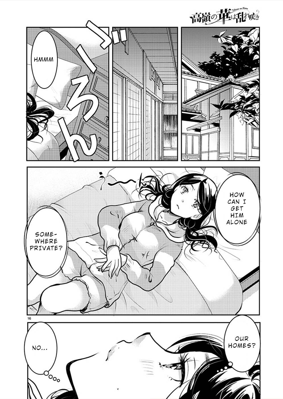 Read The Unattainable Flower's Twisted Bloom EN Manga Online
