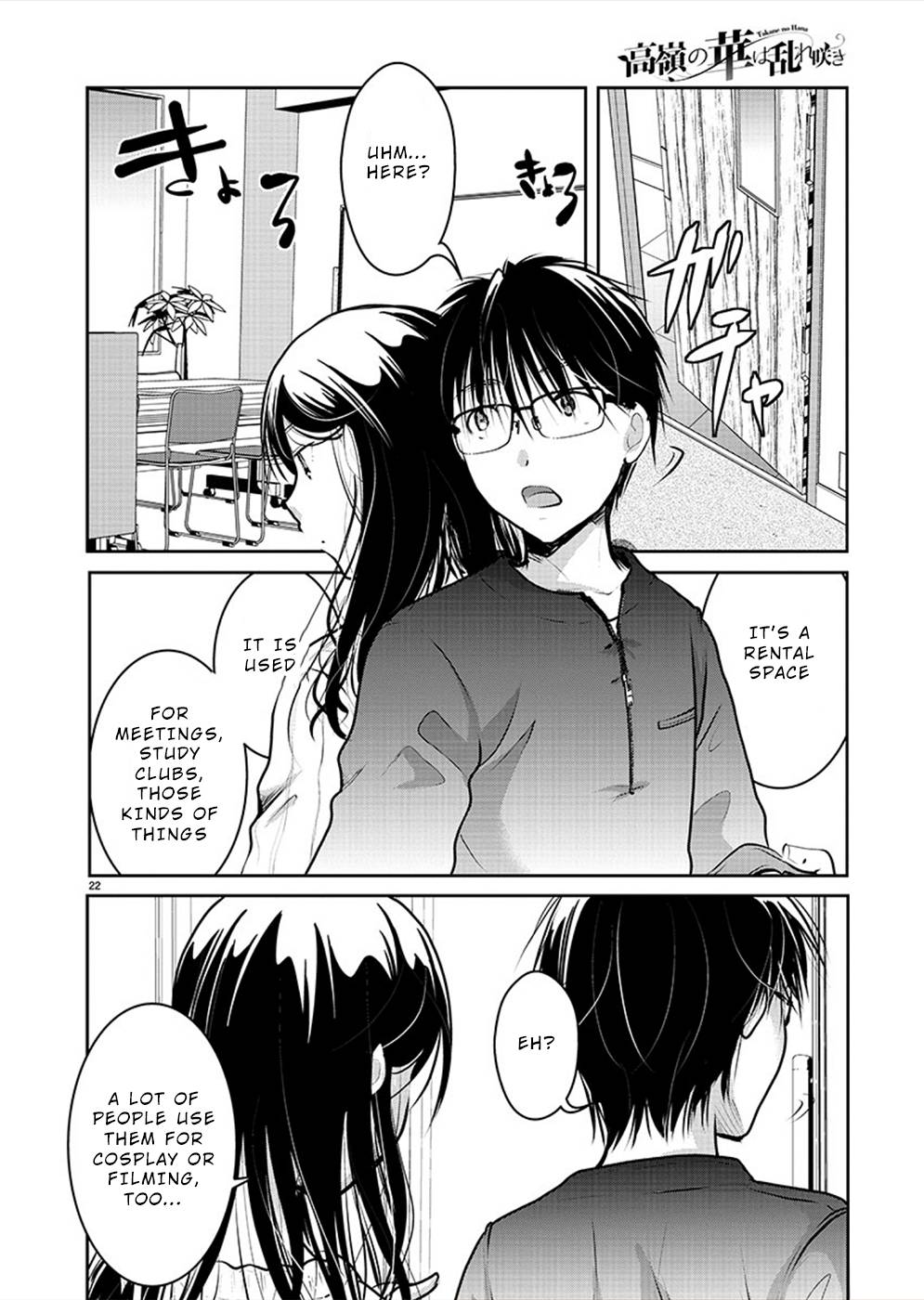 Read The Unattainable Flower's Twisted Bloom EN Manga Online