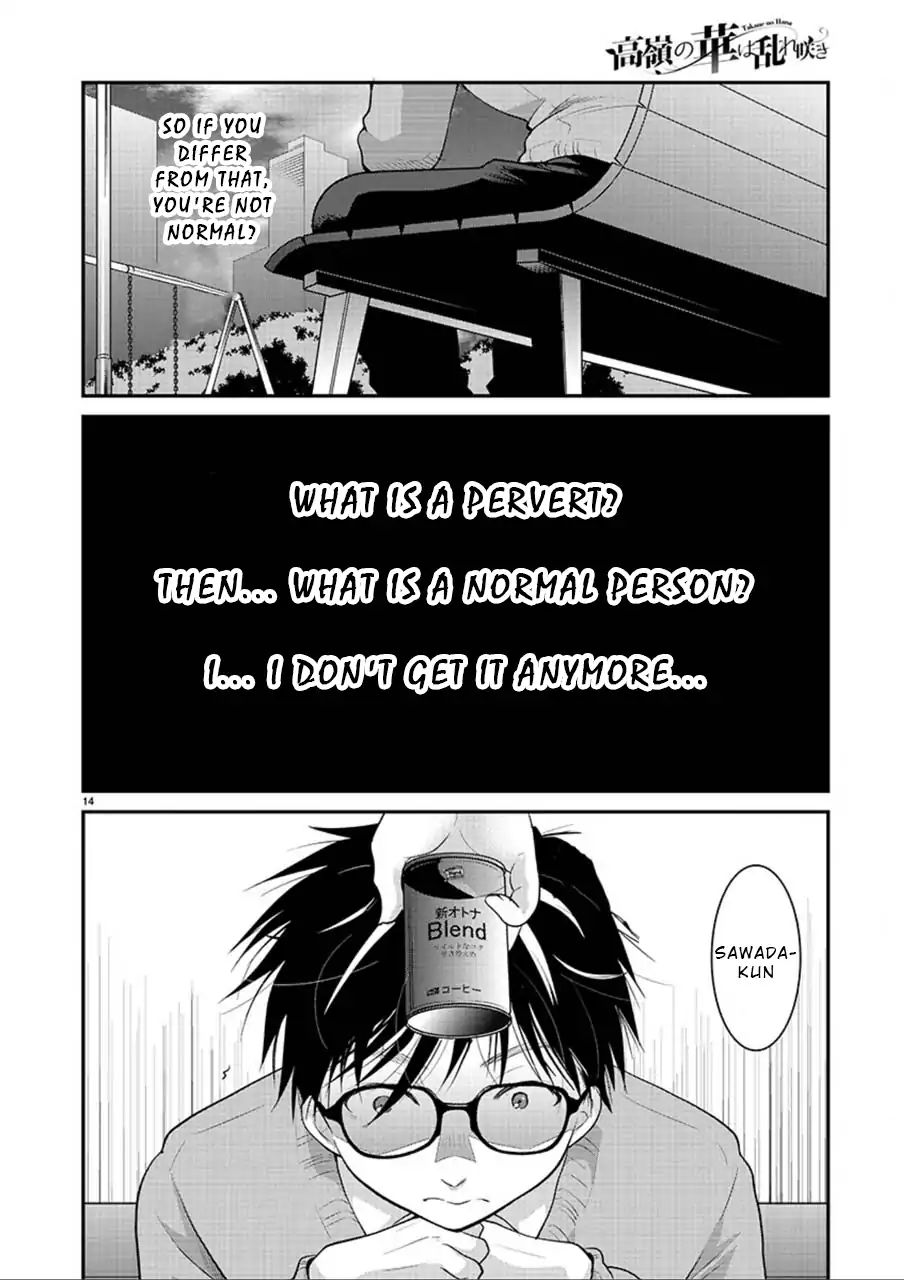 Read The Unattainable Flower's Twisted Bloom EN Manga Online