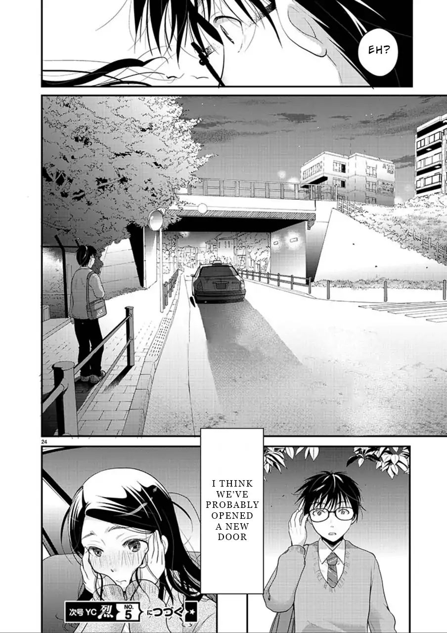 Read The Unattainable Flower's Twisted Bloom EN Manga Online