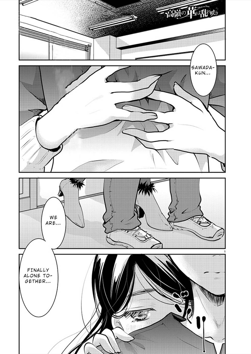 Read The Unattainable Flower's Twisted Bloom EN Manga Online