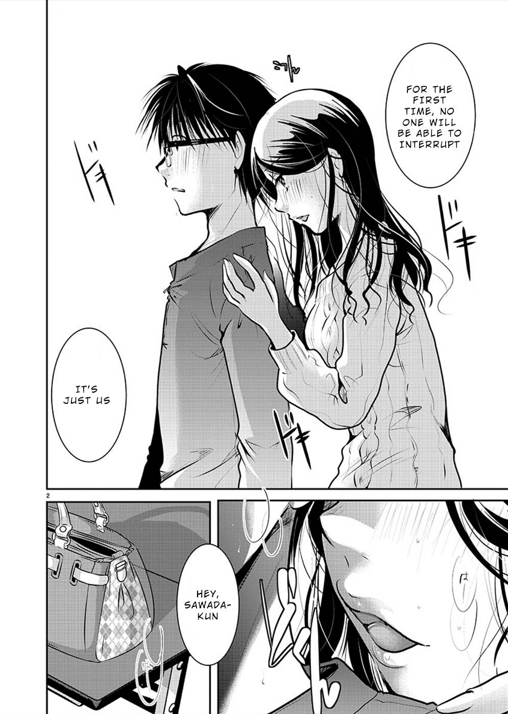 Read The Unattainable Flower's Twisted Bloom EN Manga Online