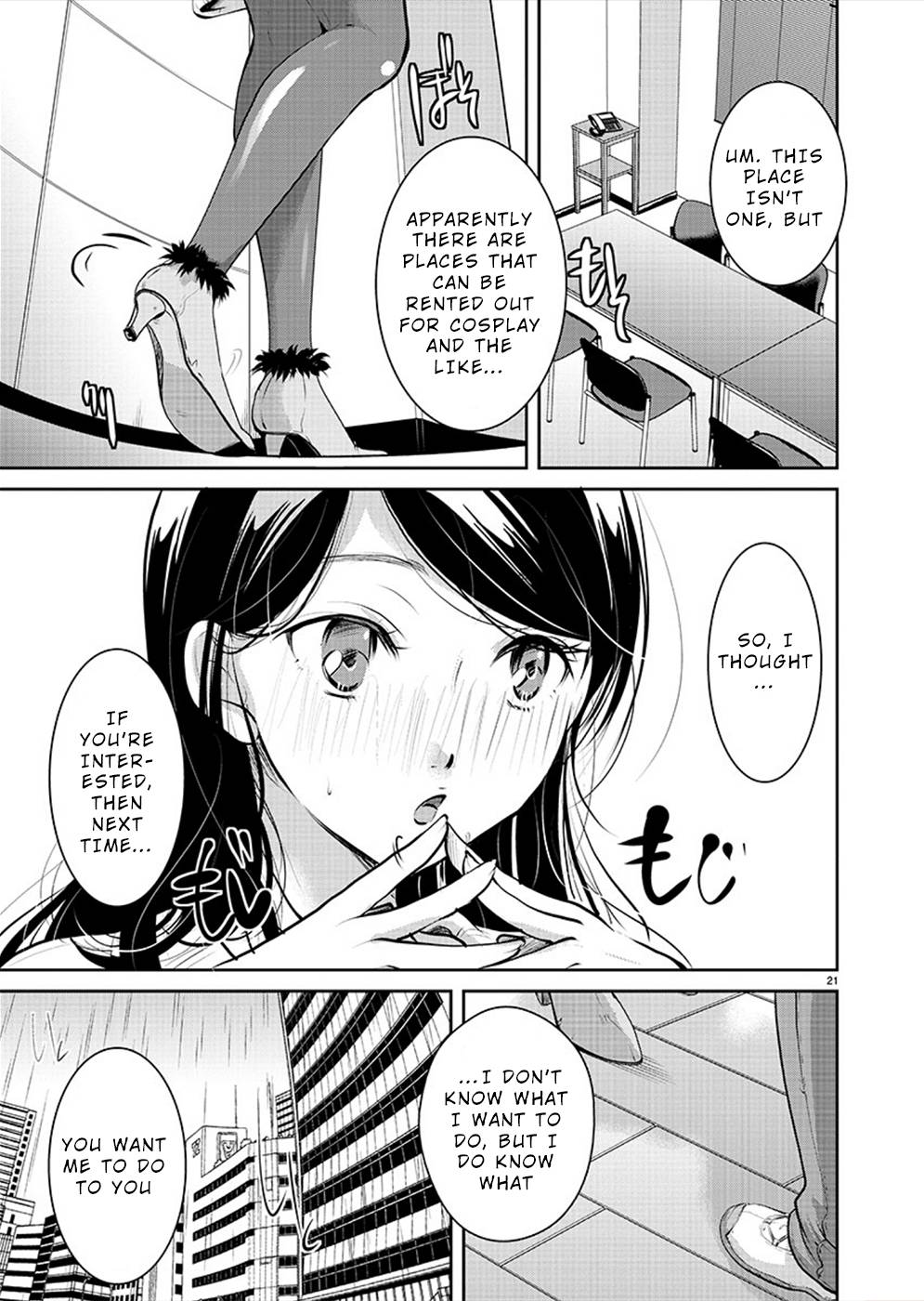 Read The Unattainable Flower's Twisted Bloom EN Manga Online