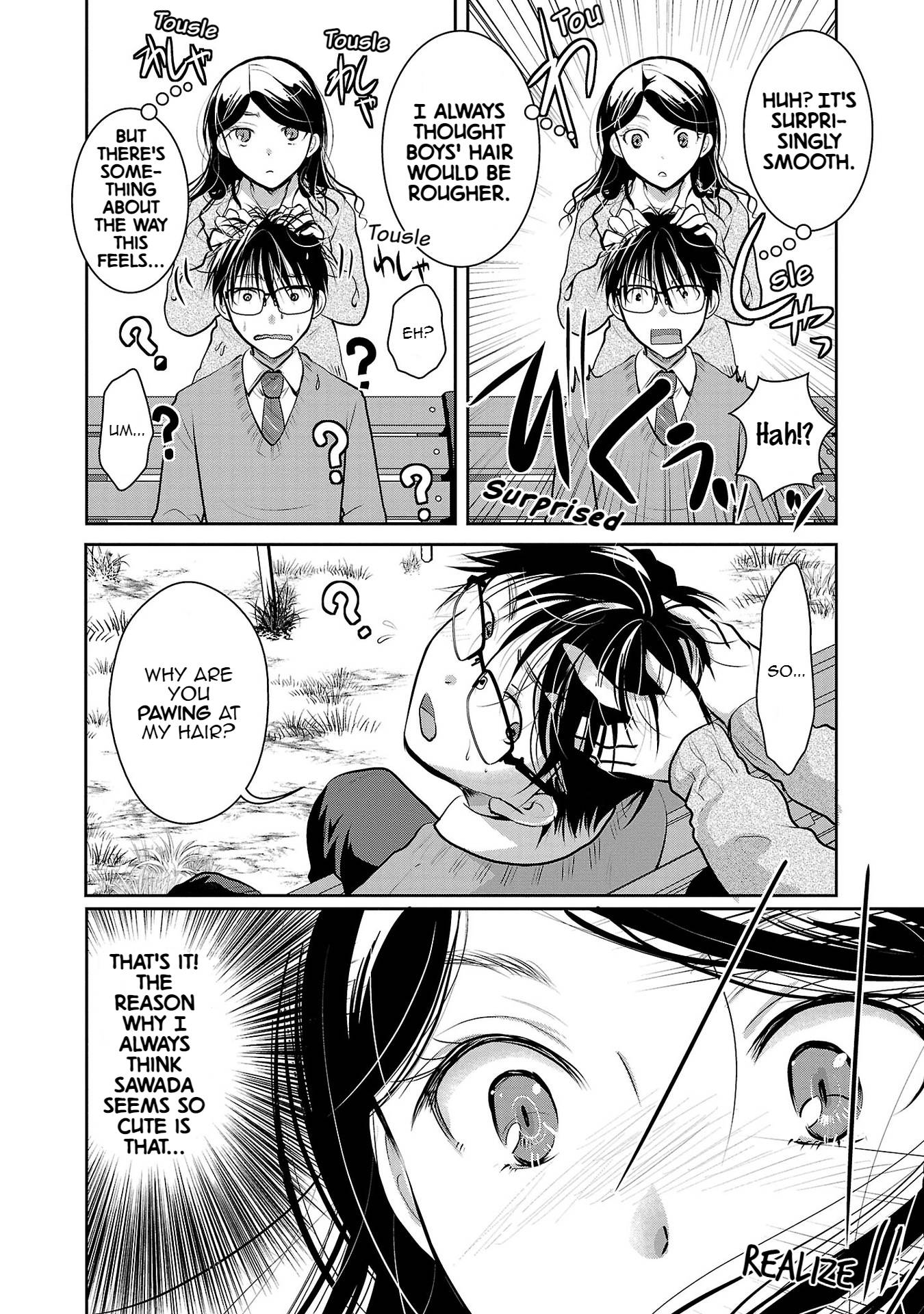 Read The Unattainable Flower's Twisted Bloom EN Manga Online