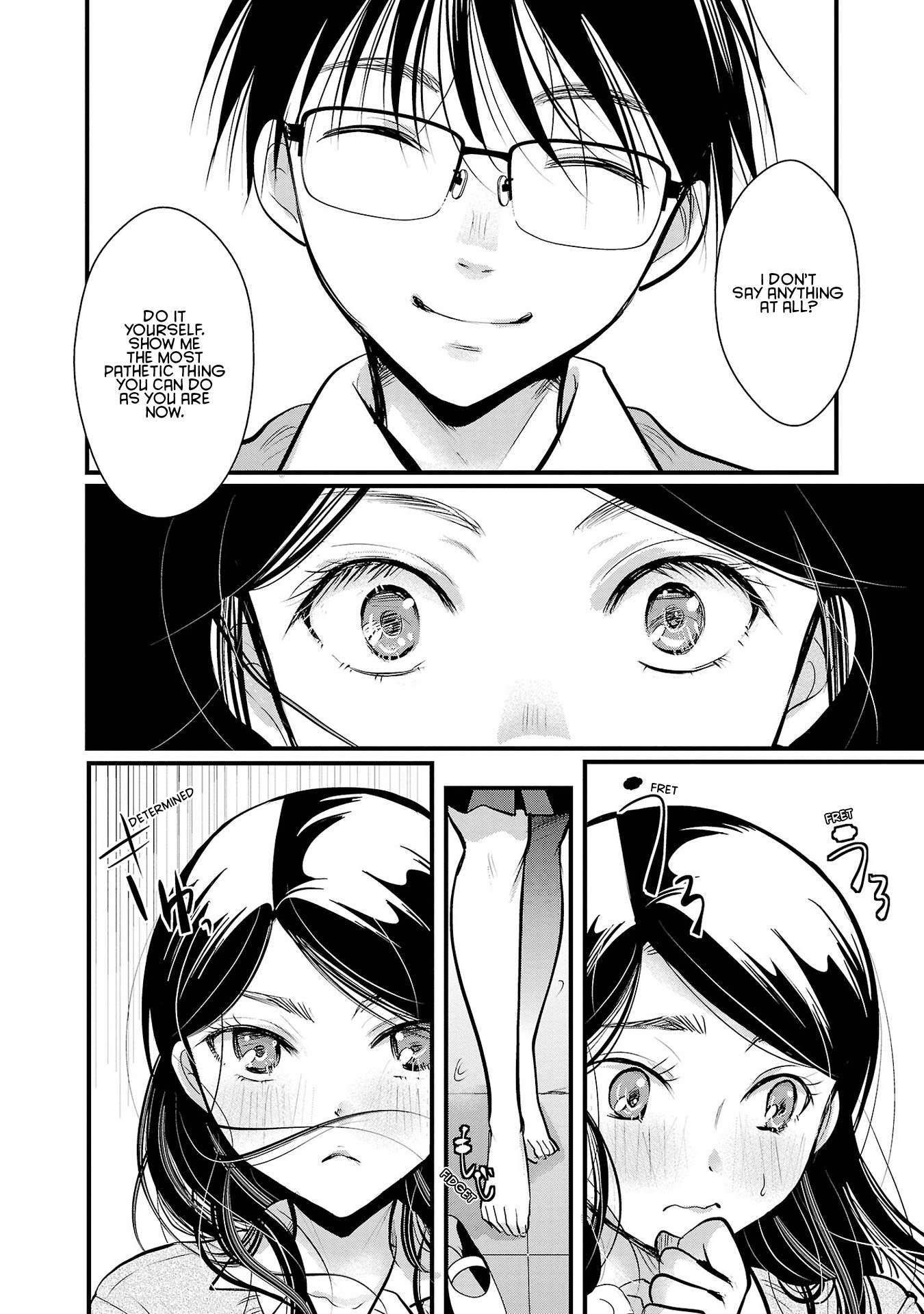Read The Unattainable Flower's Twisted Bloom EN Manga Online
