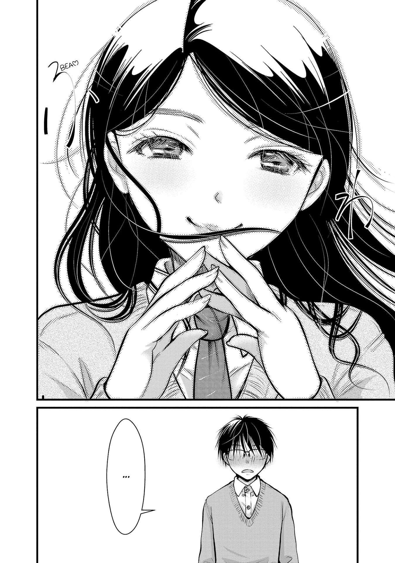 Read The Unattainable Flower's Twisted Bloom EN Manga Online