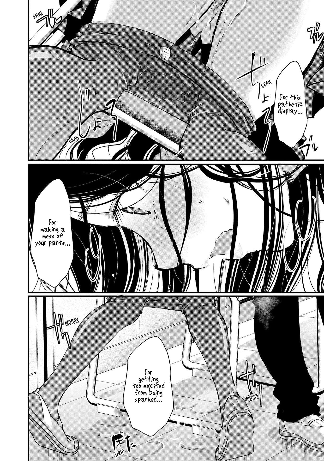 Read The Unattainable Flower's Twisted Bloom EN Manga Online
