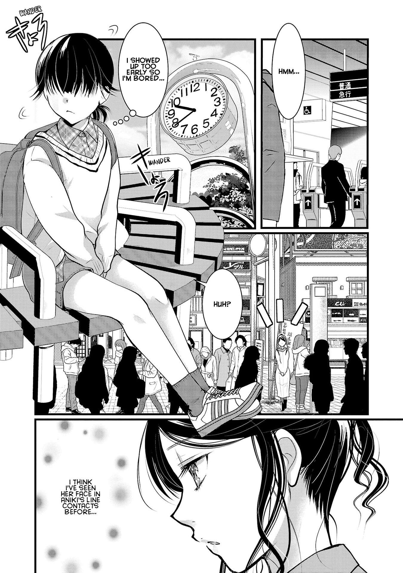 Read The Unattainable Flower's Twisted Bloom EN Manga Online