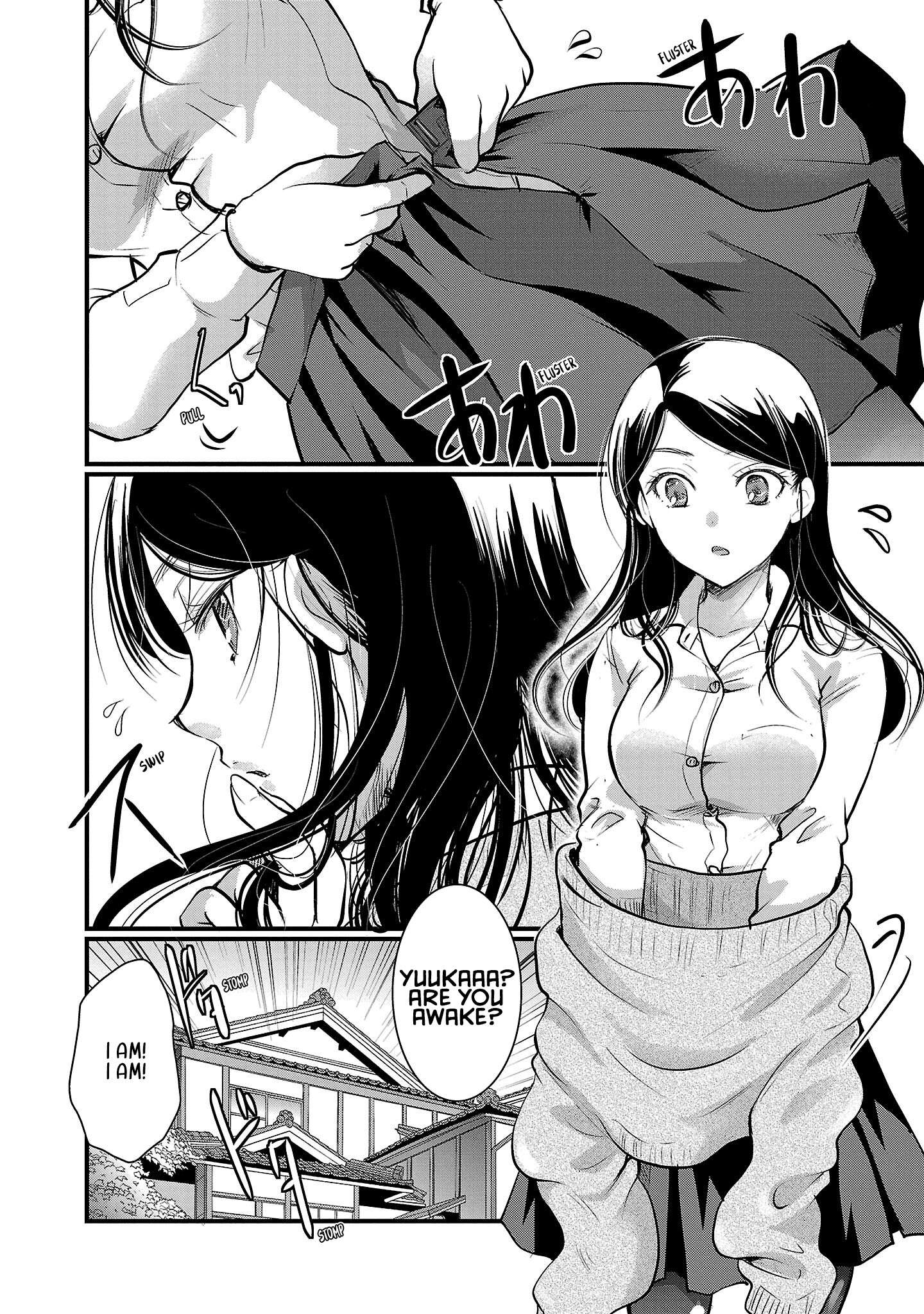 Read The Unattainable Flower's Twisted Bloom EN Manga Online