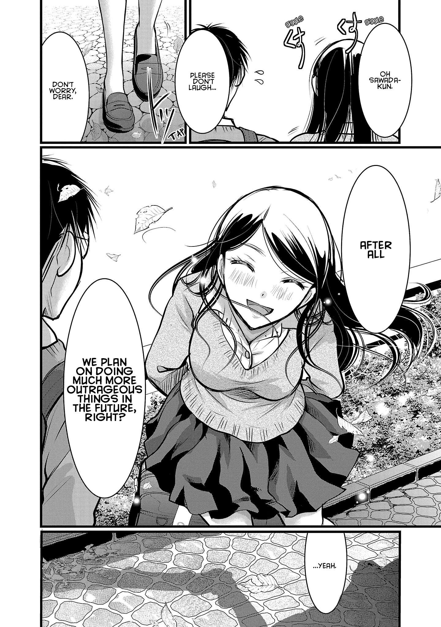 Read The Unattainable Flower's Twisted Bloom EN Manga Online
