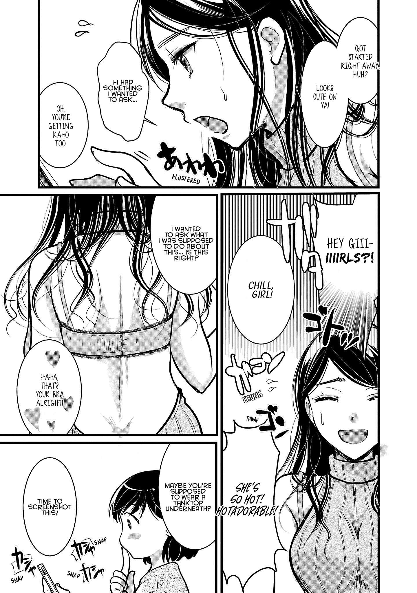 Read The Unattainable Flower's Twisted Bloom EN Manga Online