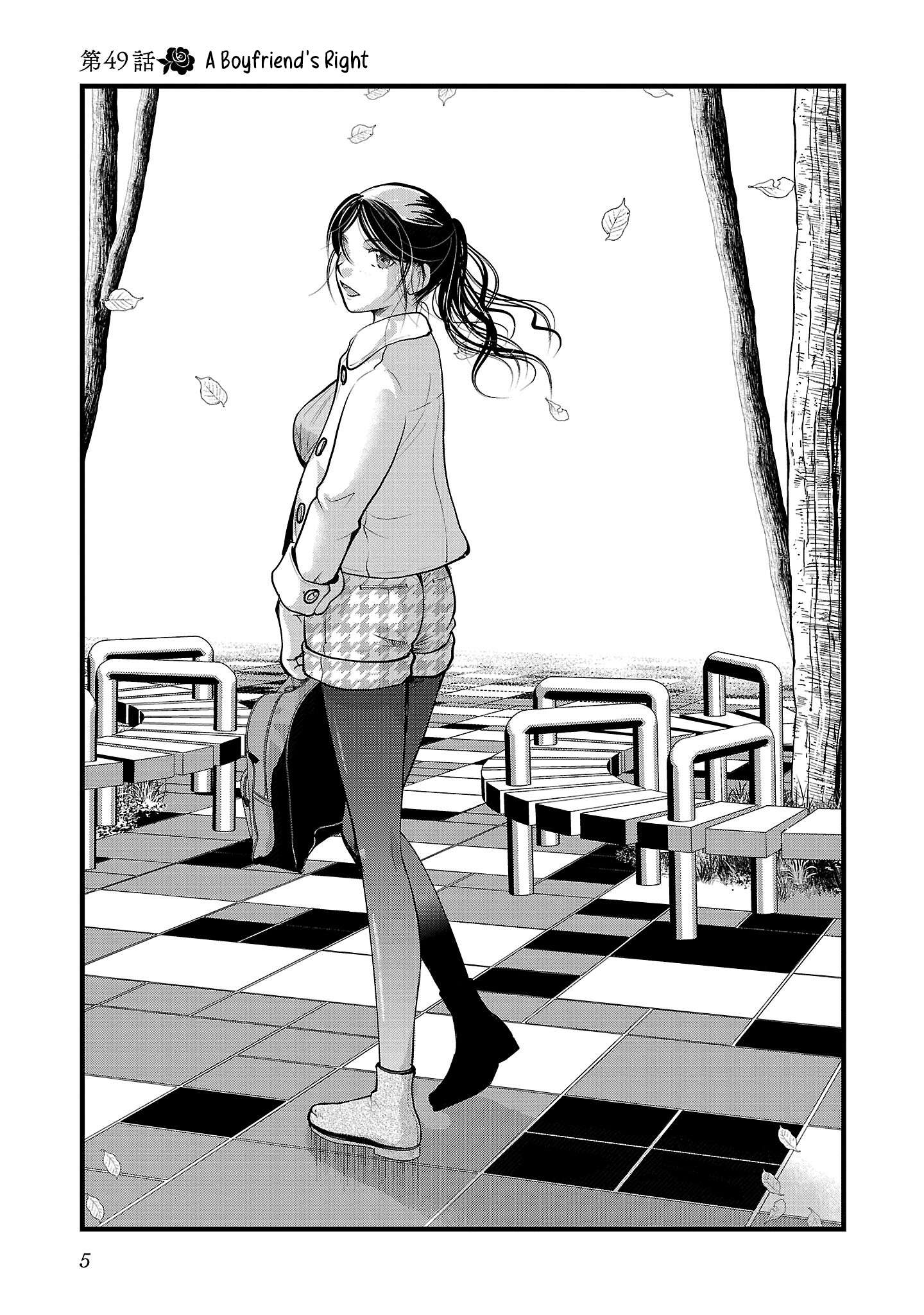 Read The Unattainable Flower's Twisted Bloom EN Manga Online