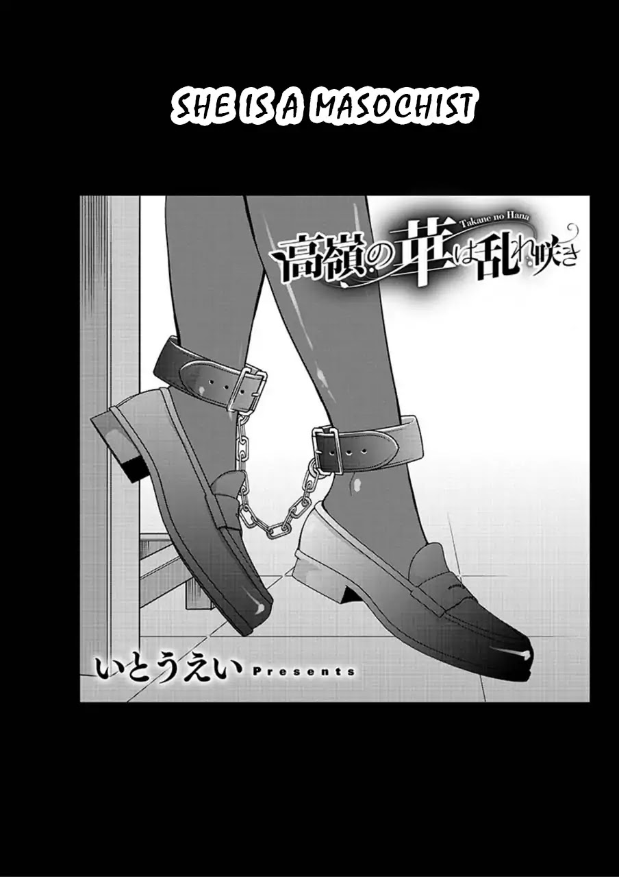 Read The Unattainable Flower's Twisted Bloom EN Manga Online