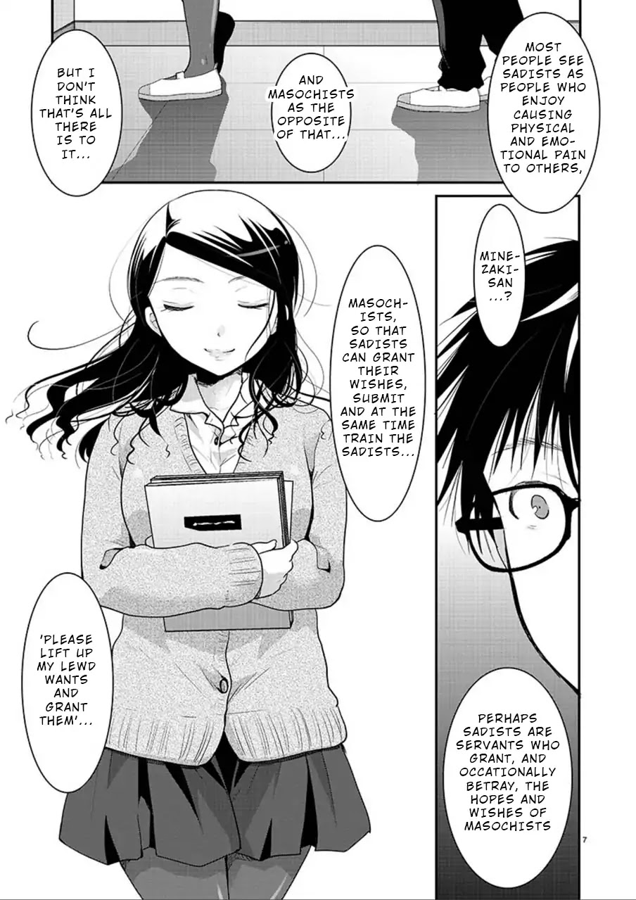 Read The Unattainable Flower's Twisted Bloom EN Manga Online