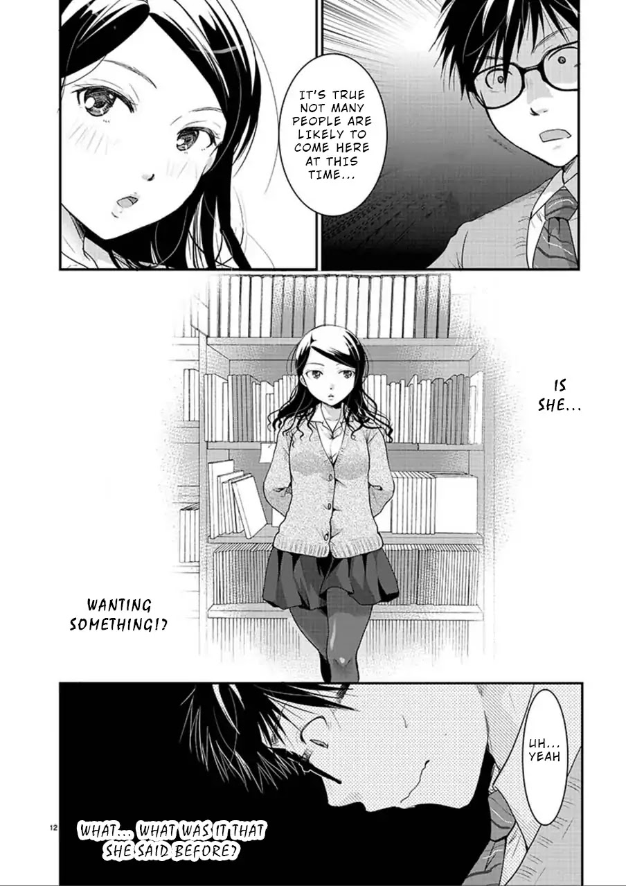 Read The Unattainable Flower's Twisted Bloom EN Manga Online