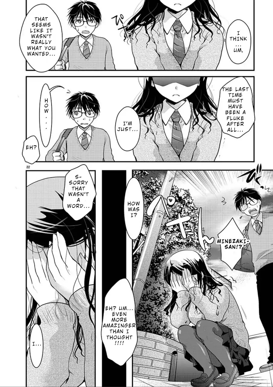 Read The Unattainable Flower's Twisted Bloom EN Manga Online