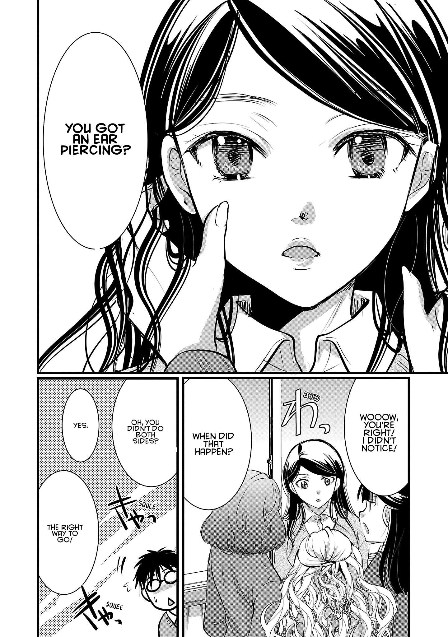 Read The Unattainable Flower's Twisted Bloom EN Manga Online