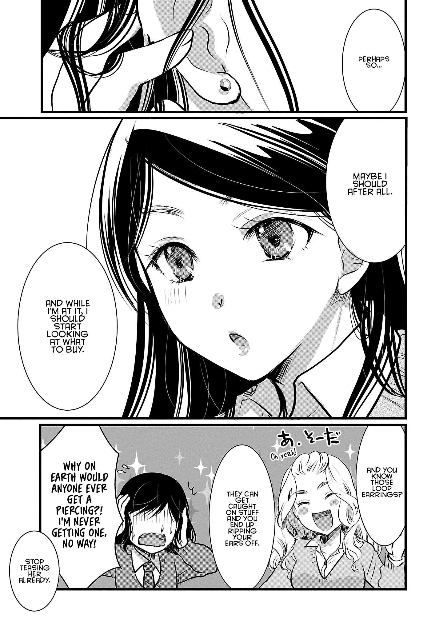 Read The Unattainable Flower's Twisted Bloom EN Manga Online