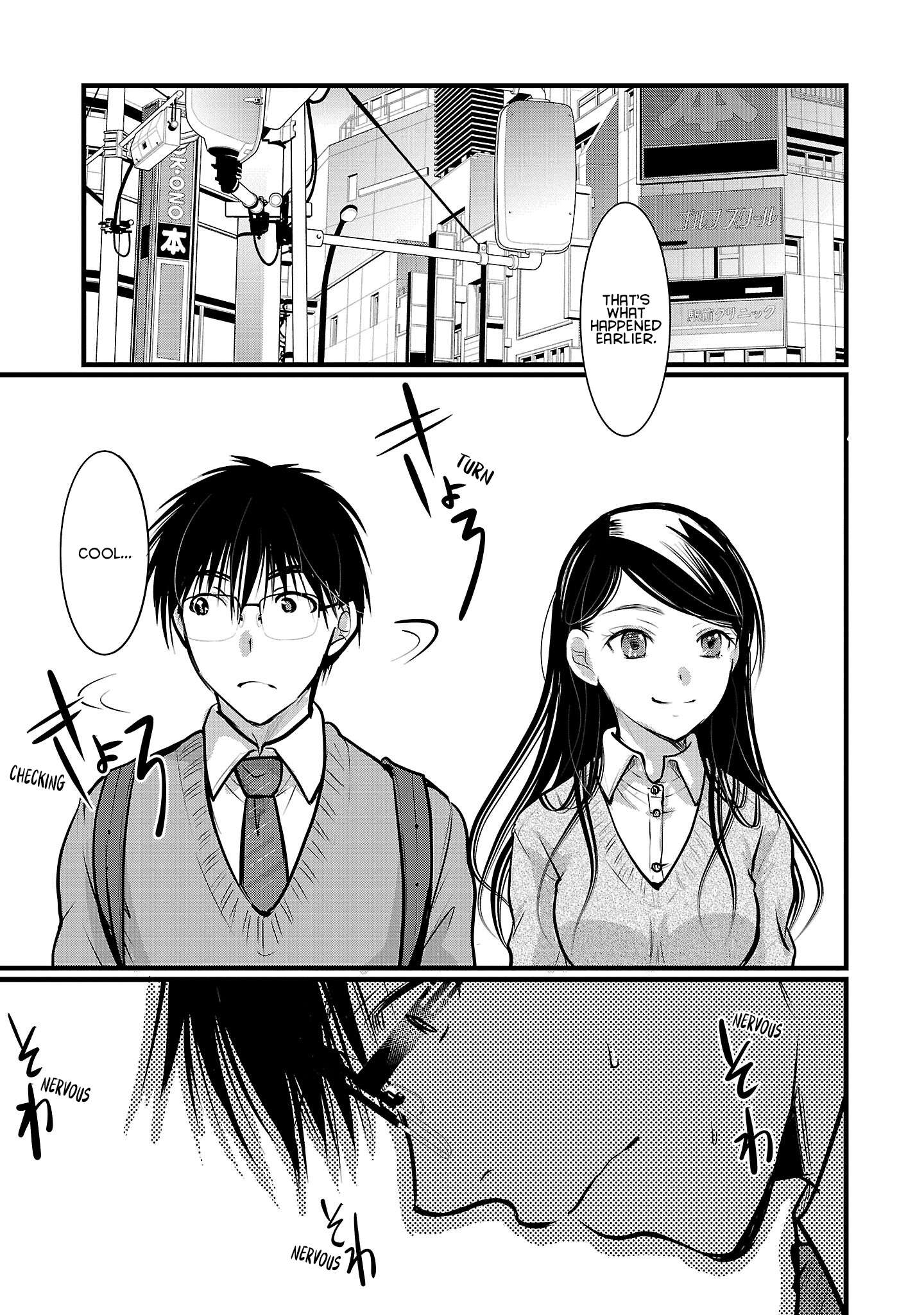 Read The Unattainable Flower's Twisted Bloom EN Manga Online