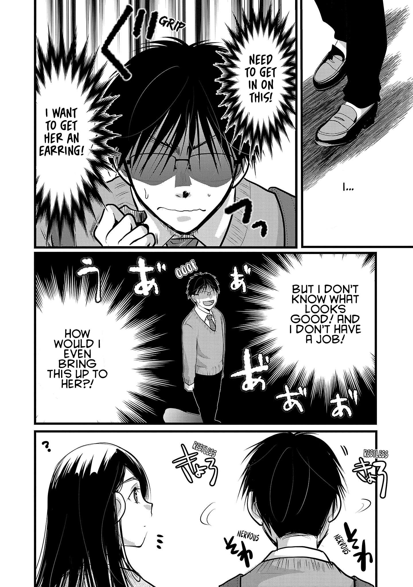 Read The Unattainable Flower's Twisted Bloom EN Manga Online