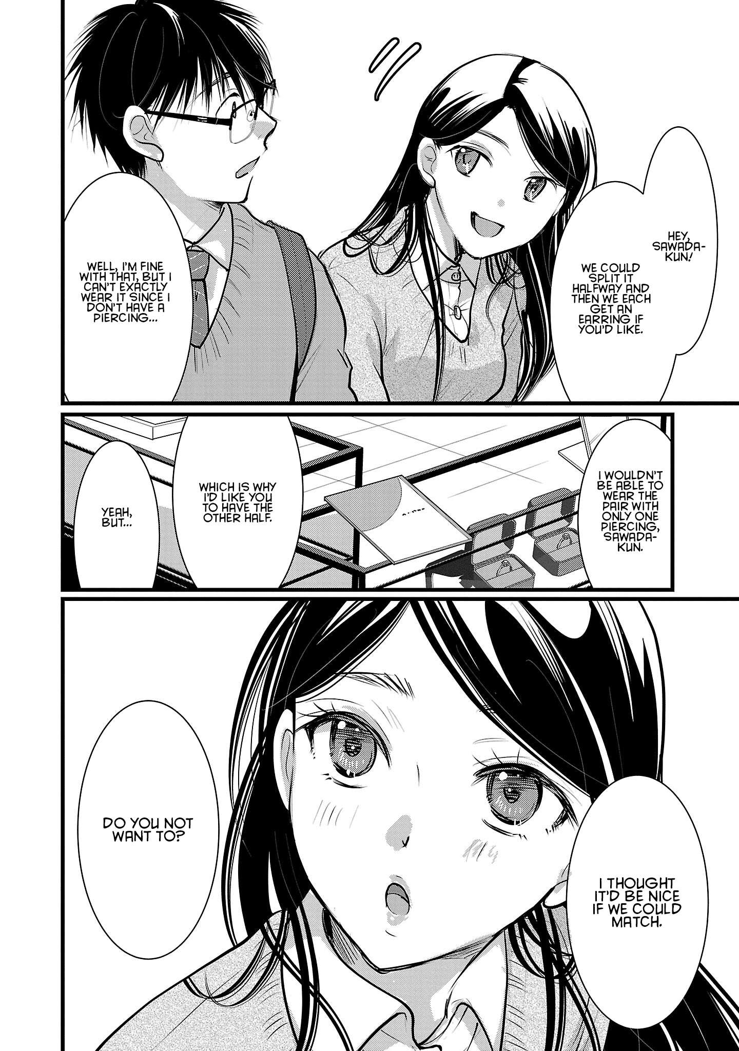 Read The Unattainable Flower's Twisted Bloom EN Manga Online