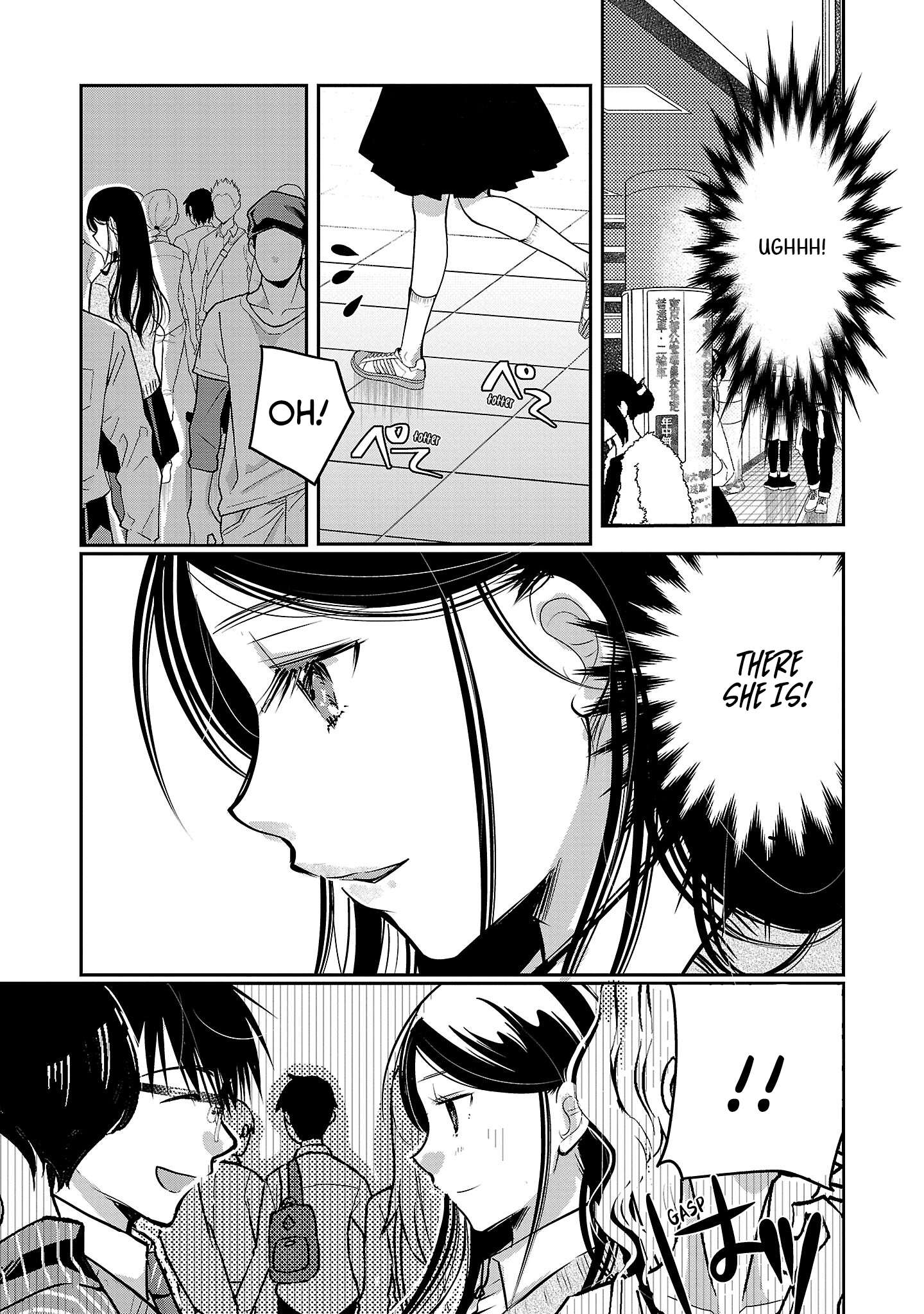 Read The Unattainable Flower's Twisted Bloom EN Manga Online