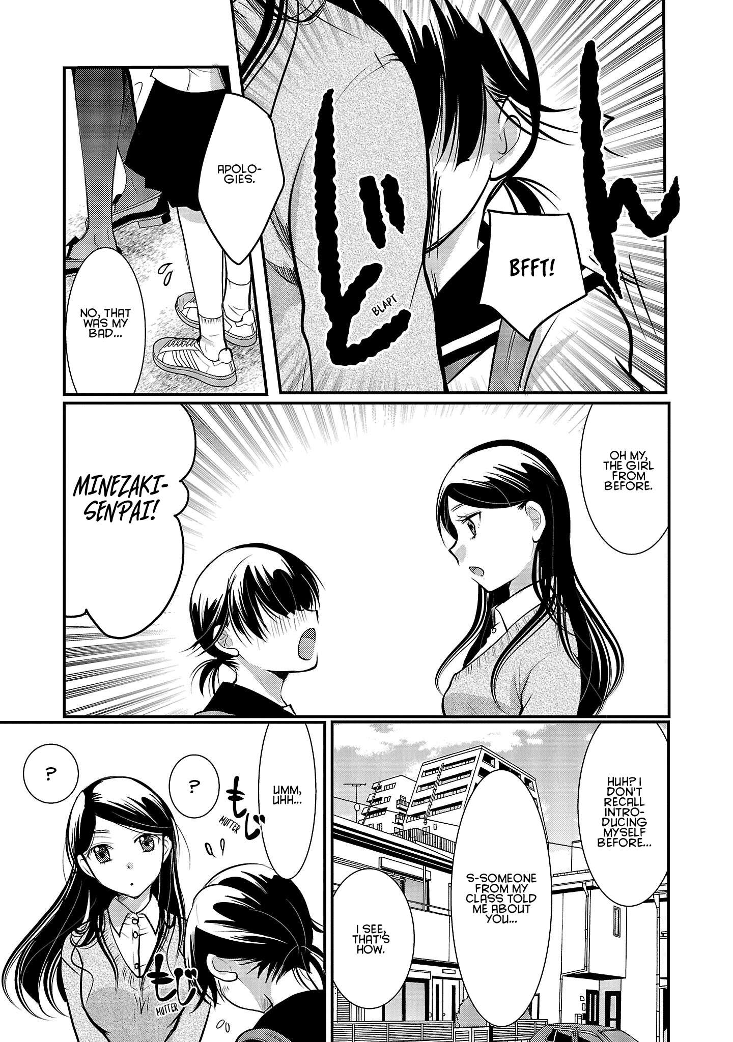 Read The Unattainable Flower's Twisted Bloom EN Manga Online