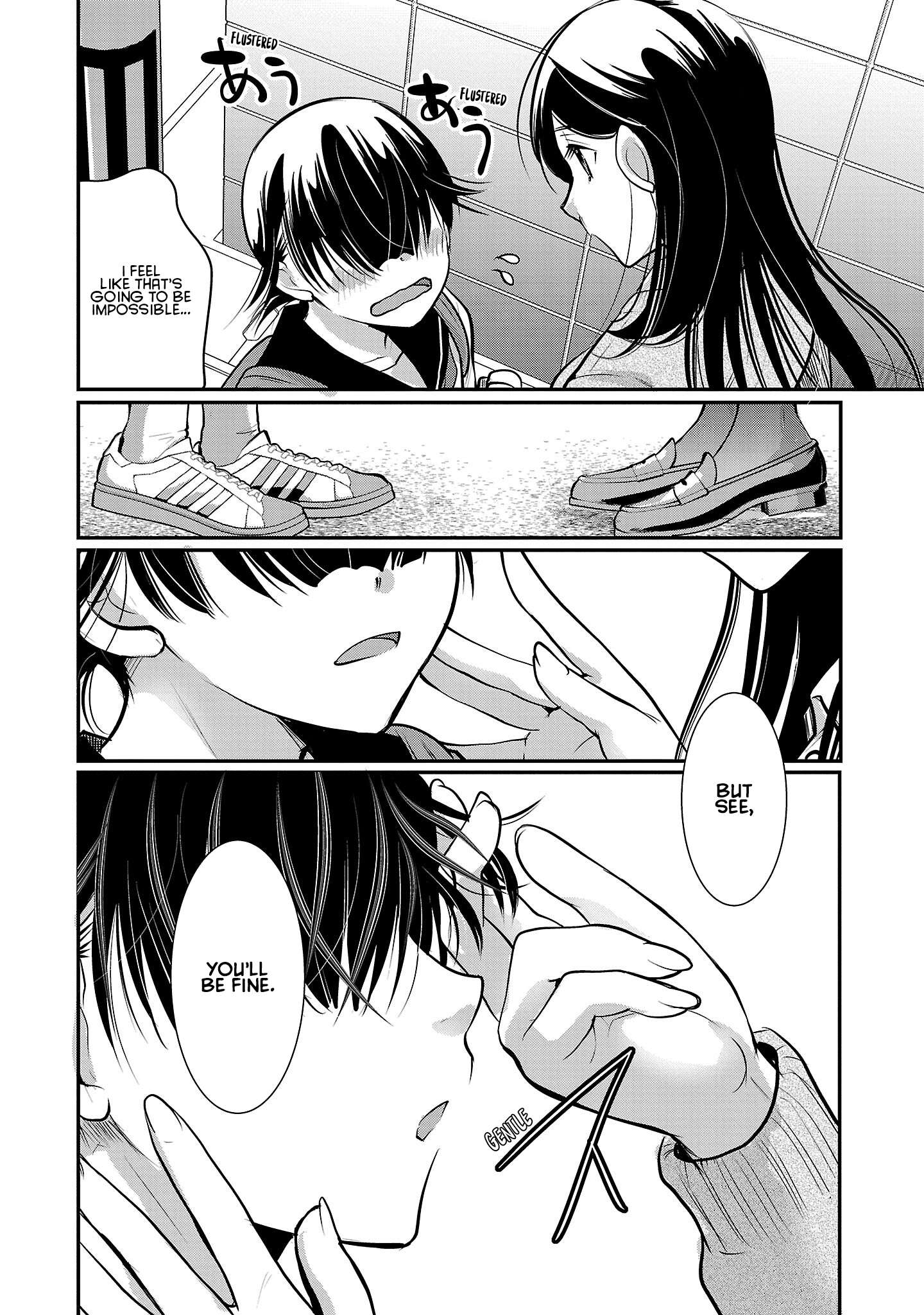 Read The Unattainable Flower's Twisted Bloom EN Manga Online