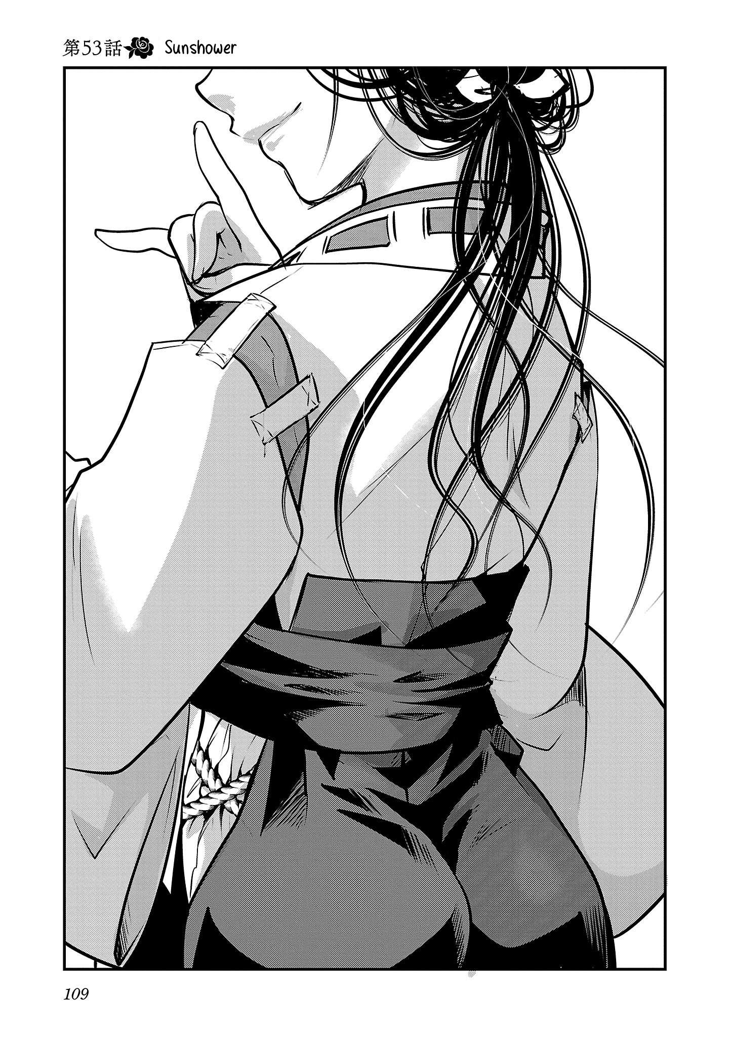 Read The Unattainable Flower's Twisted Bloom EN Manga Online
