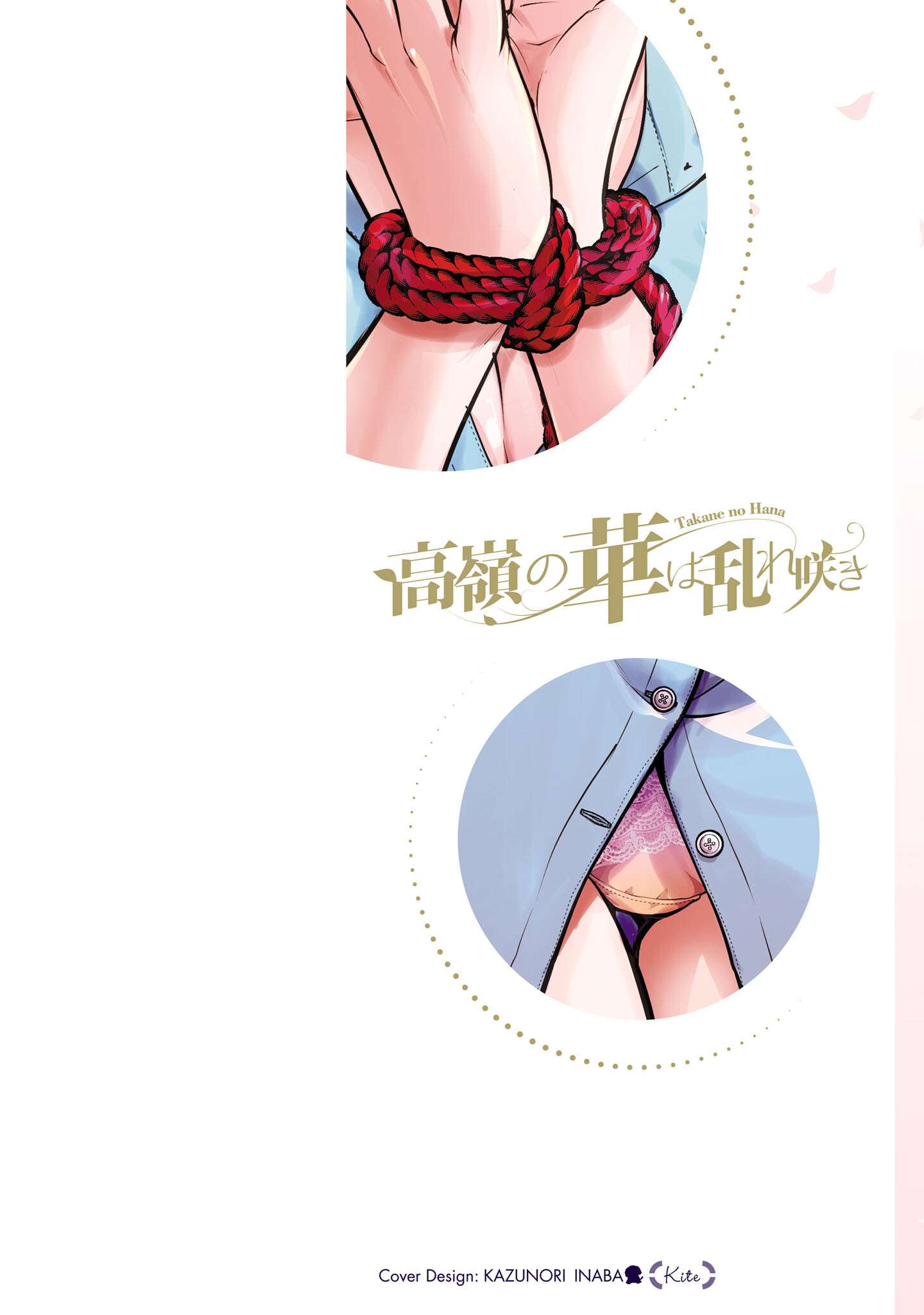 Read The Unattainable Flower's Twisted Bloom EN Manga Online