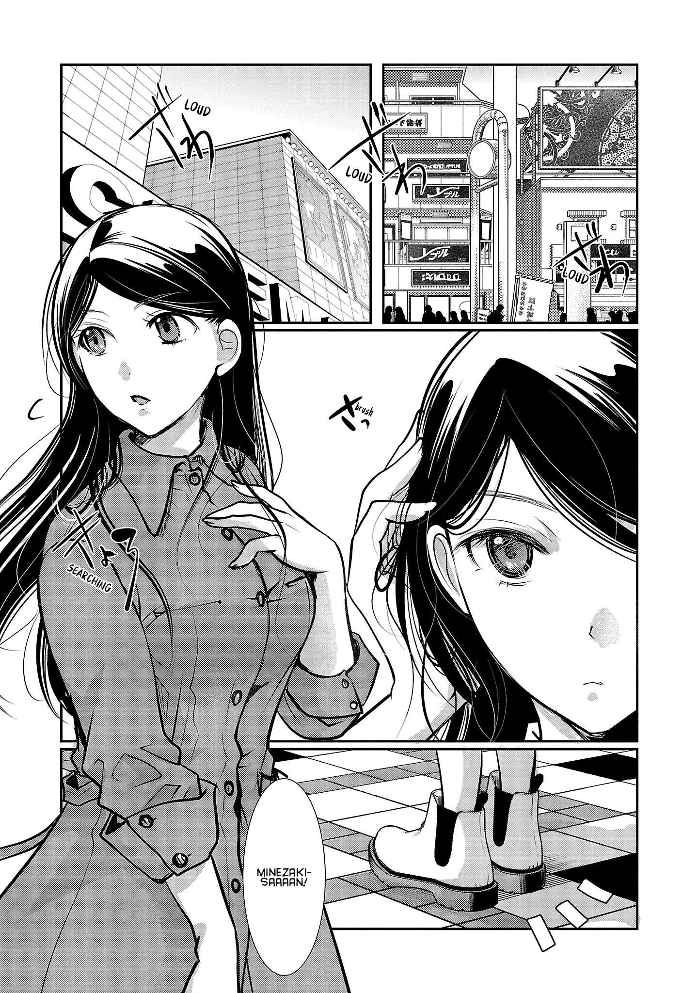 Read The Unattainable Flower's Twisted Bloom EN Manga Online