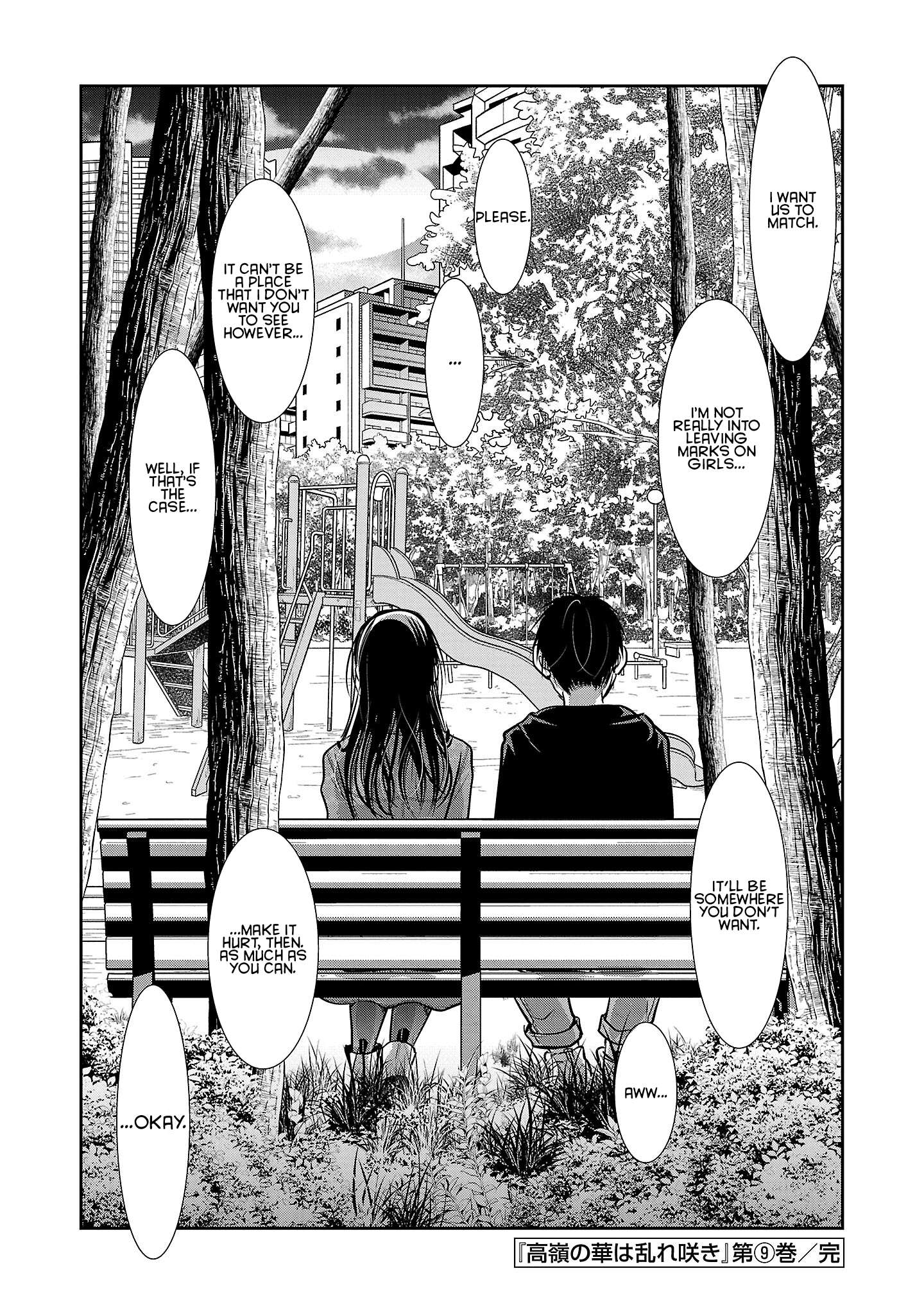 Read The Unattainable Flower's Twisted Bloom EN Manga Online