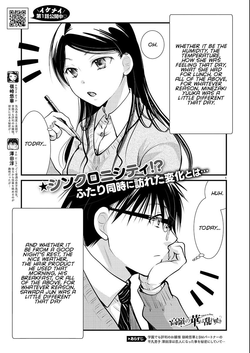 Read The Unattainable Flower's Twisted Bloom EN Manga Online