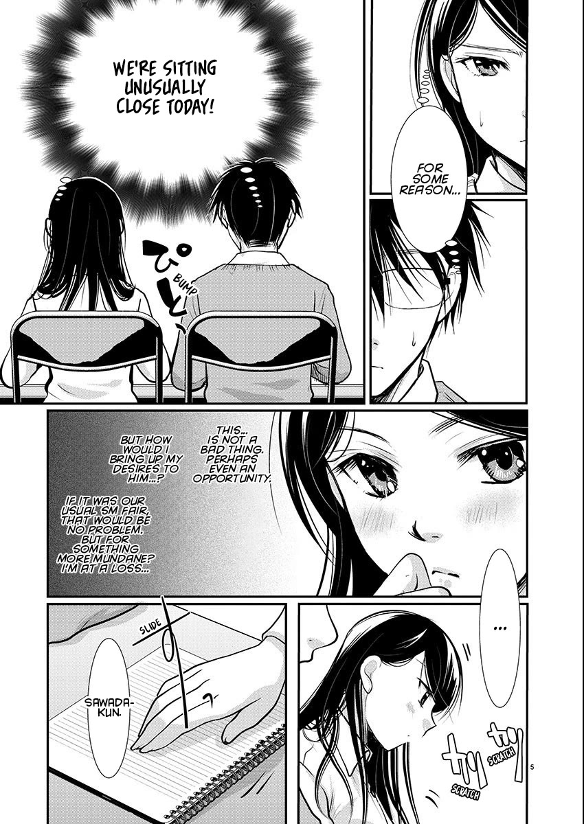 Read The Unattainable Flower's Twisted Bloom EN Manga Online