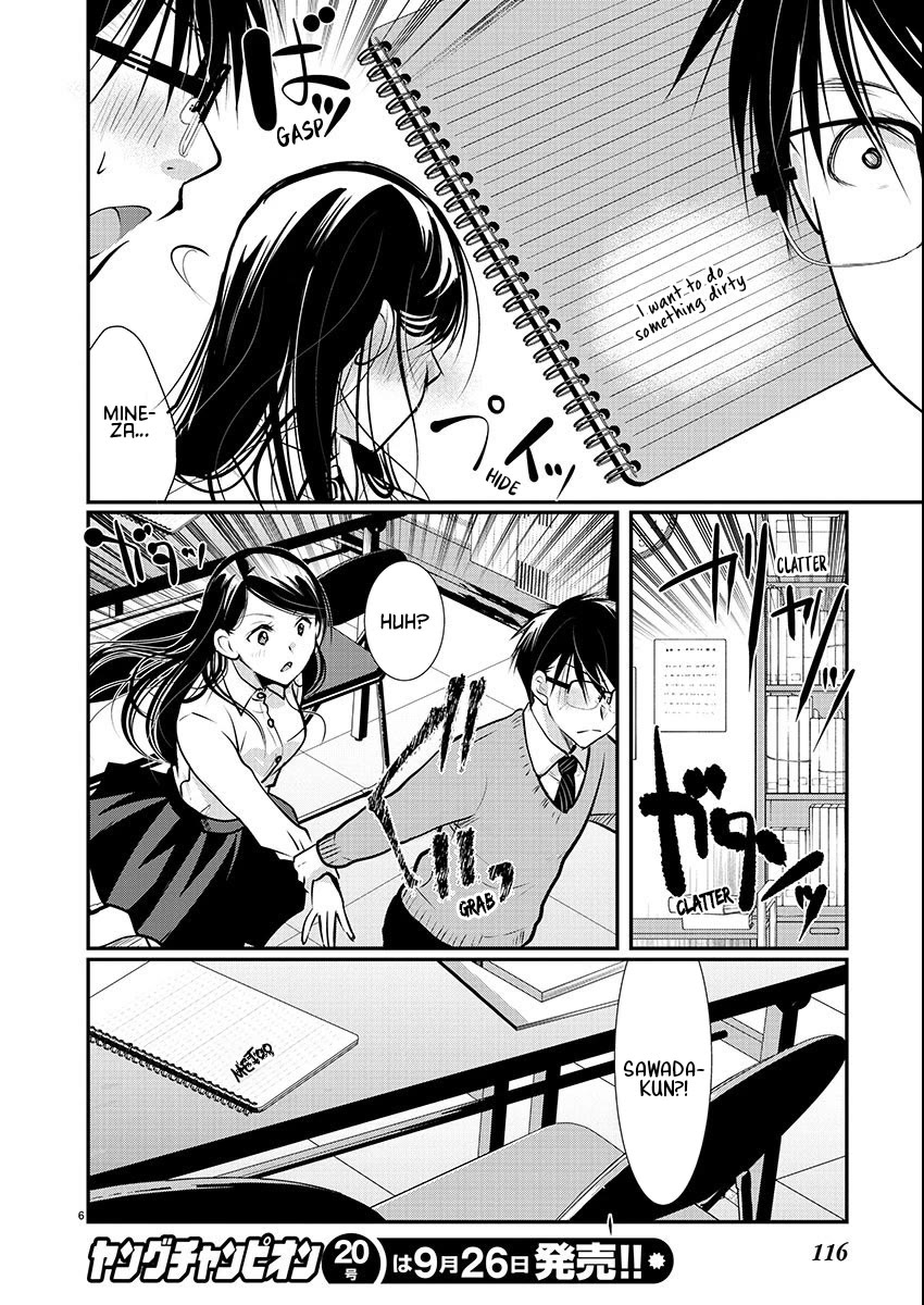 Read The Unattainable Flower's Twisted Bloom EN Manga Online