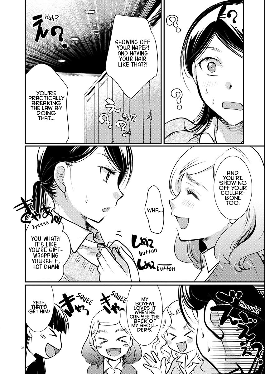 Read The Unattainable Flower's Twisted Bloom EN Manga Online