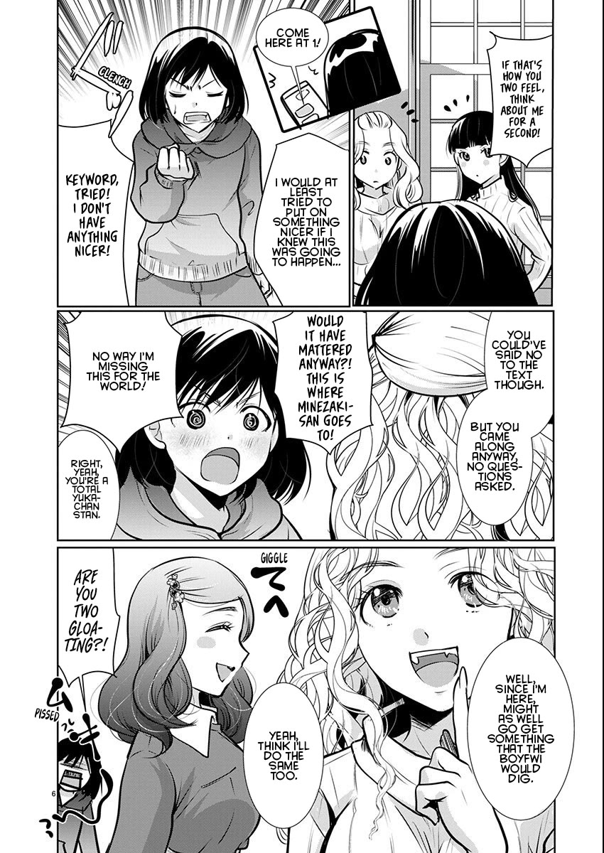 Read The Unattainable Flower's Twisted Bloom EN Manga Online
