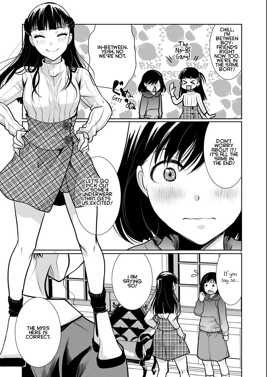 Read The Unattainable Flower's Twisted Bloom EN Manga Online