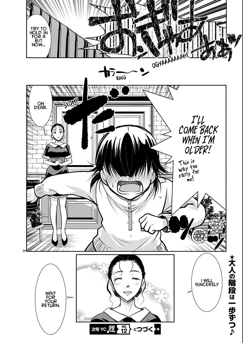 Read The Unattainable Flower's Twisted Bloom EN Manga Online
